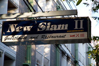 New Siam 2 Guesthouse